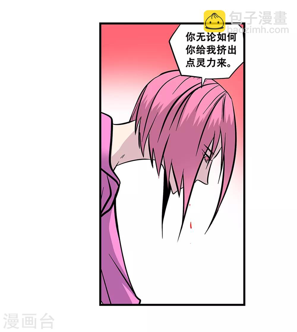 第106话 绝境17