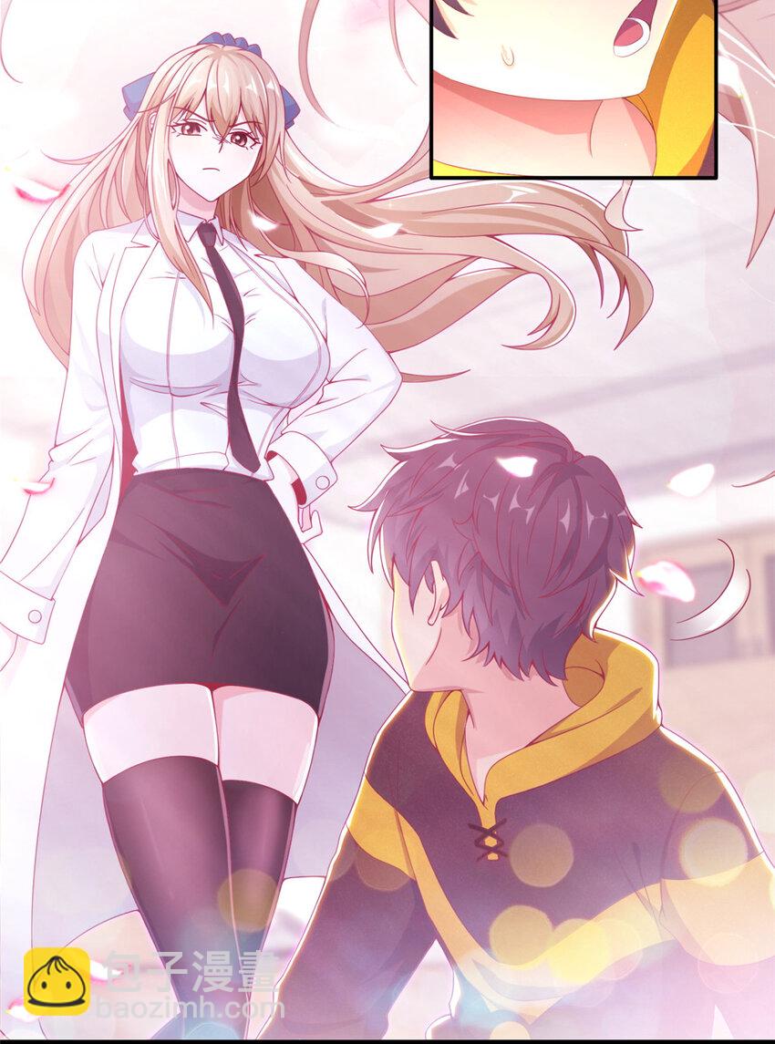 01 学霸穿异界！10