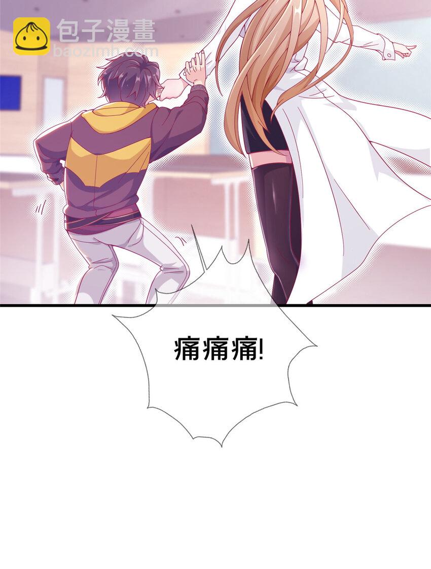 01 学霸穿异界！15