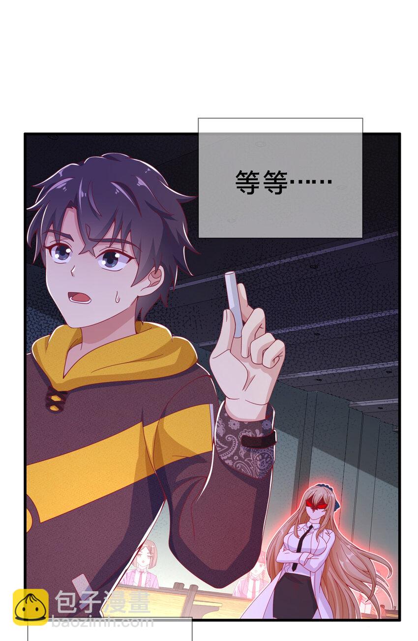 01 学霸穿异界！16