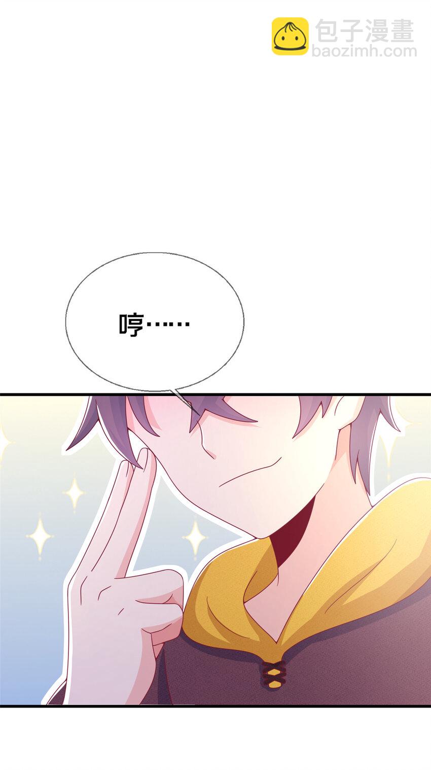 01 学霸穿异界！22