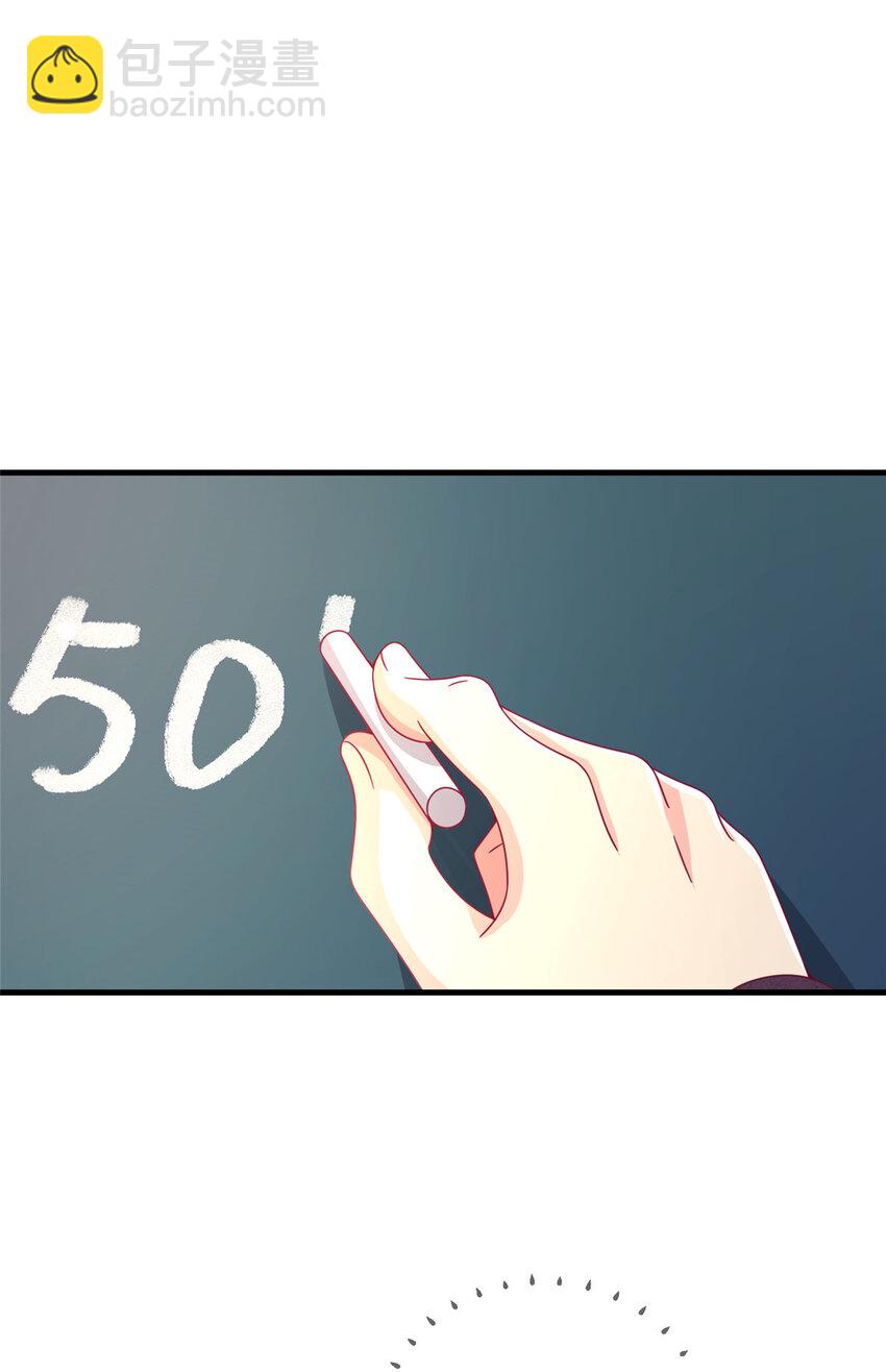 01 学霸穿异界！24