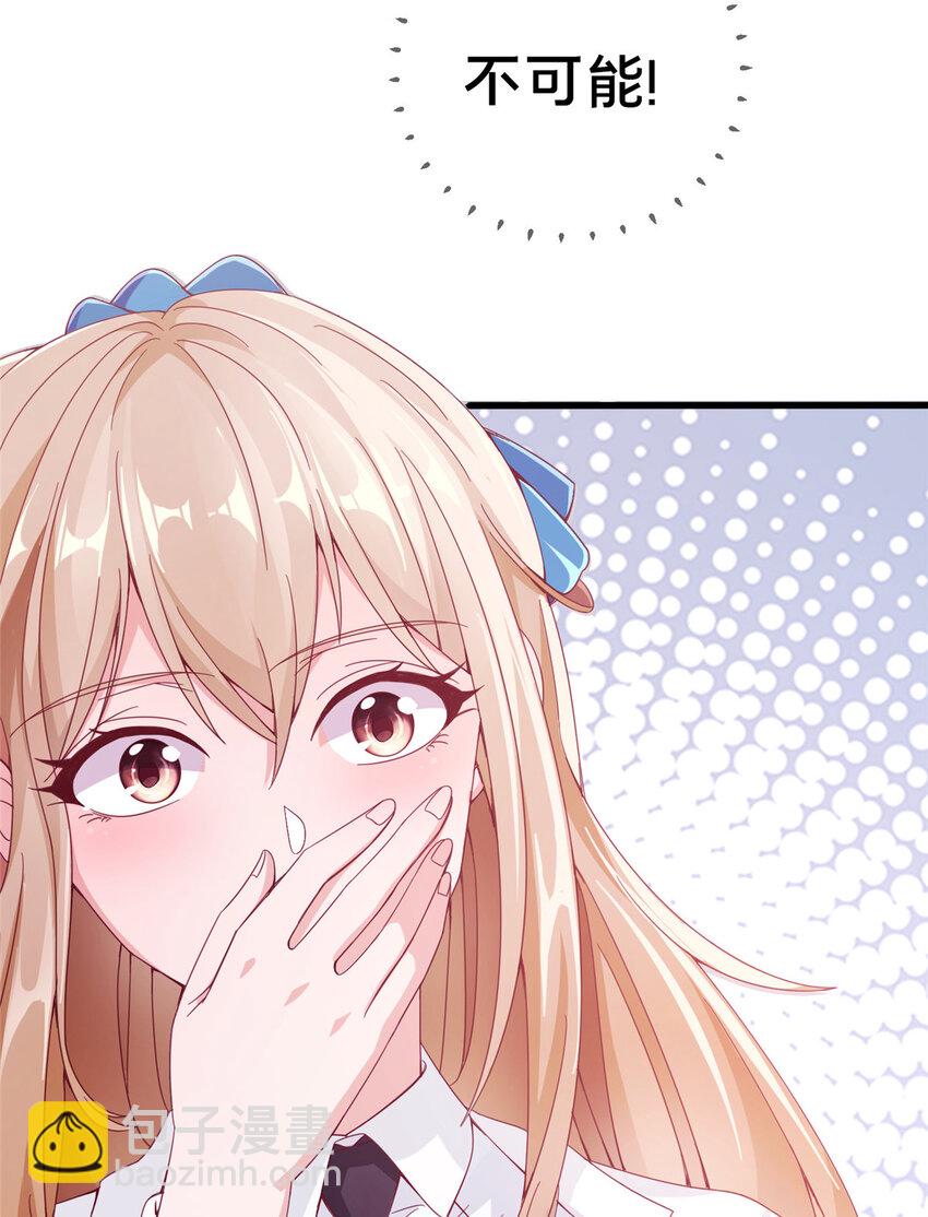 01 学霸穿异界！25