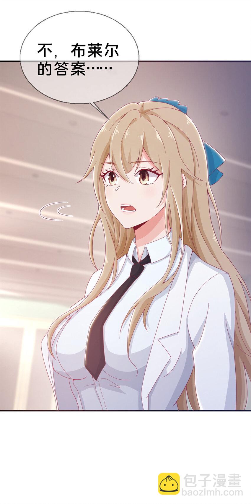 01 学霸穿异界！29