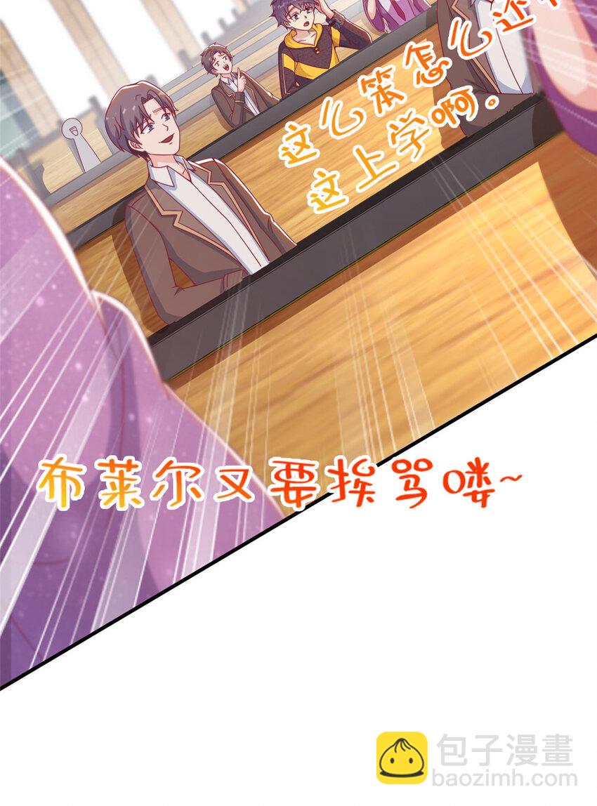 01 学霸穿异界！4