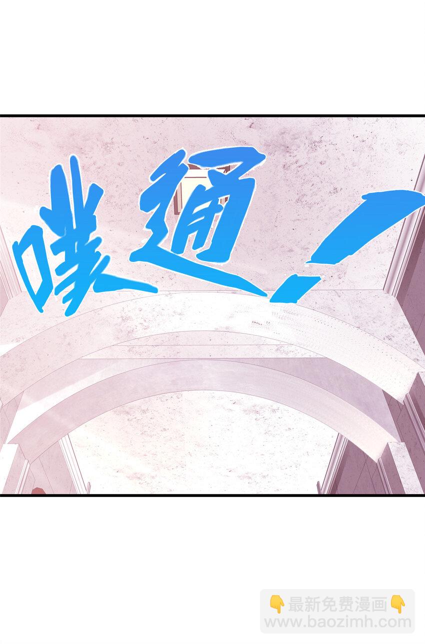 01 学霸穿异界！51