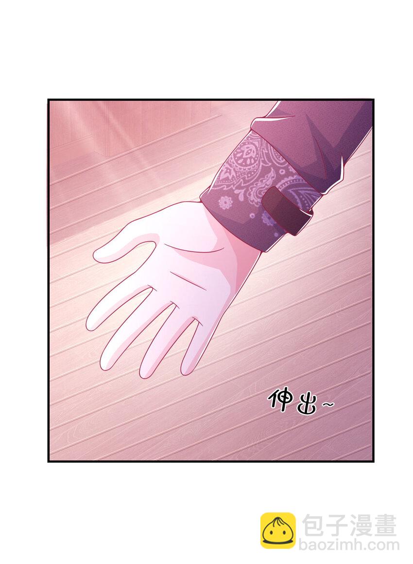 01 学霸穿异界！57
