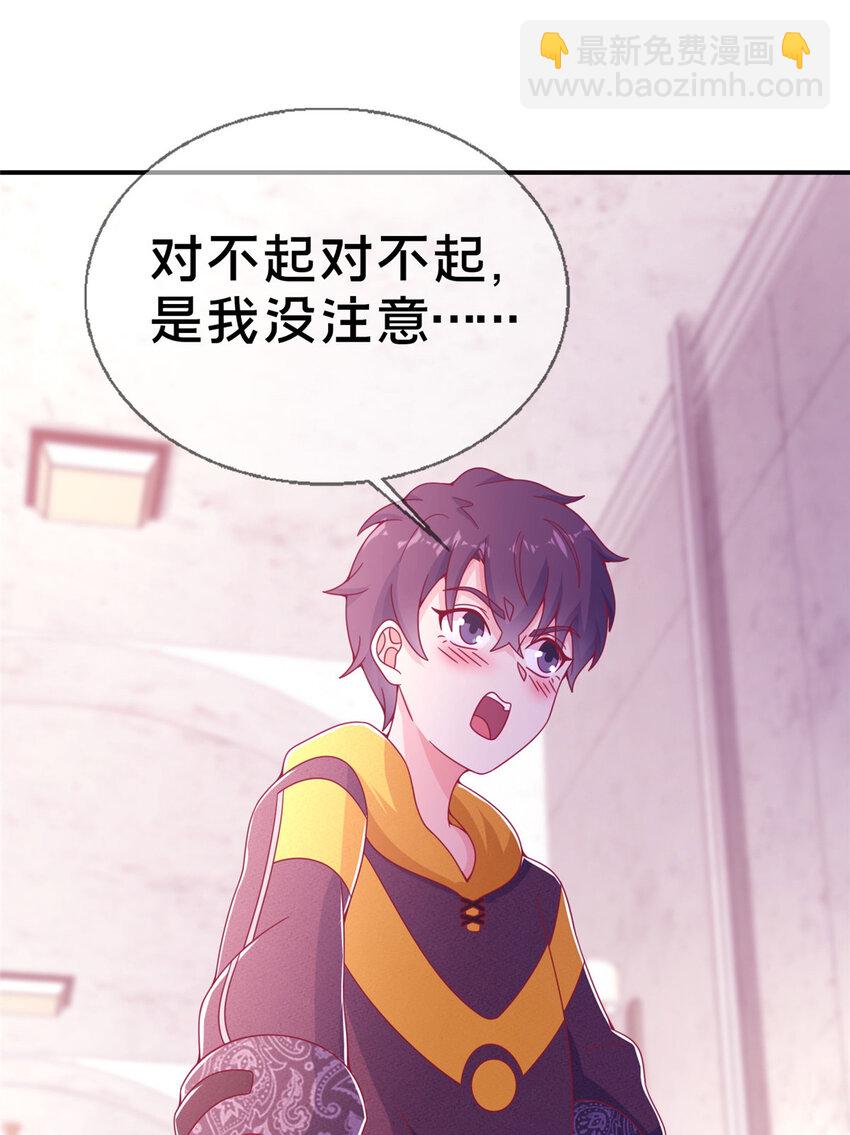 01 学霸穿异界！58