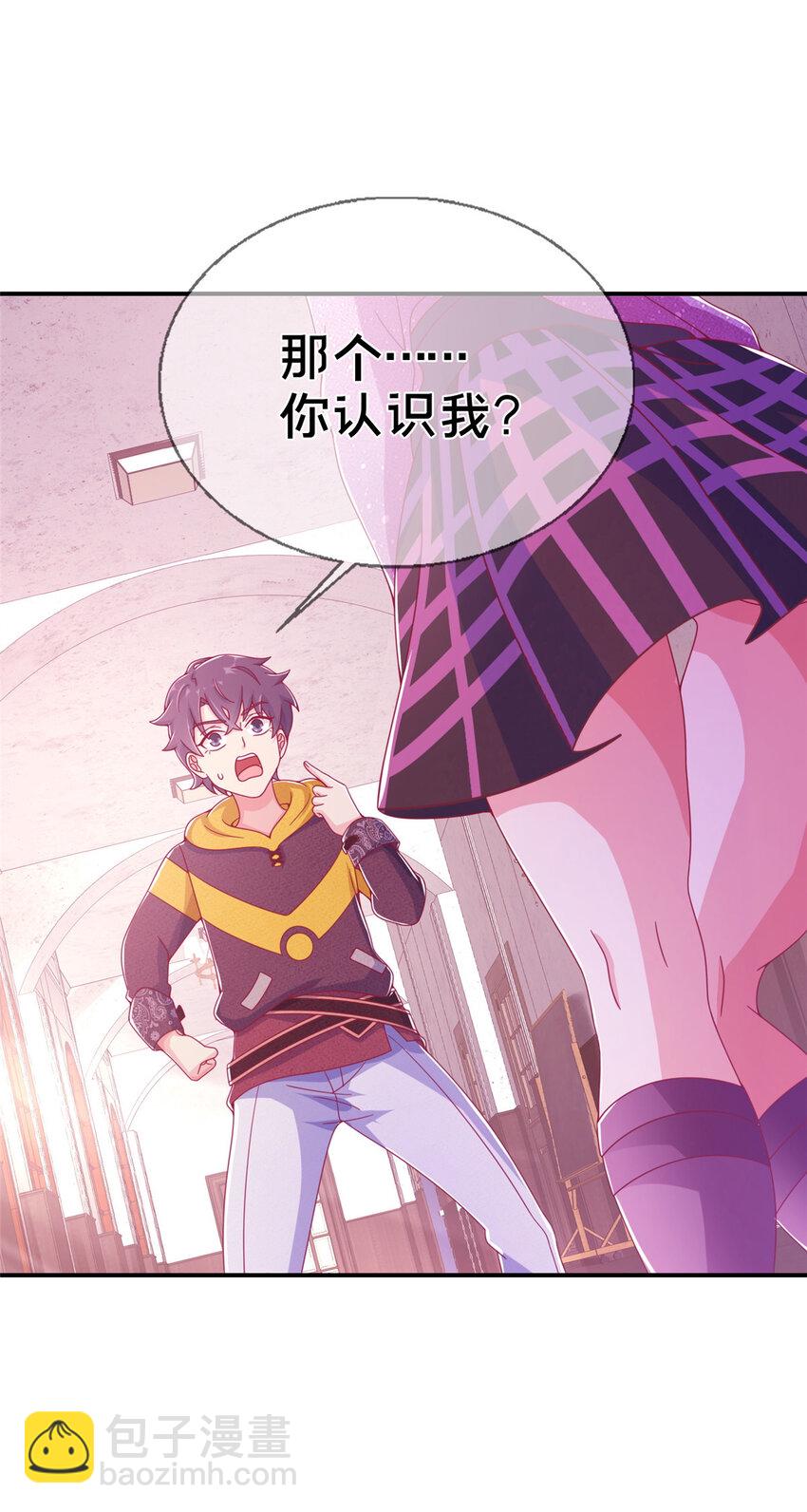 01 学霸穿异界！61