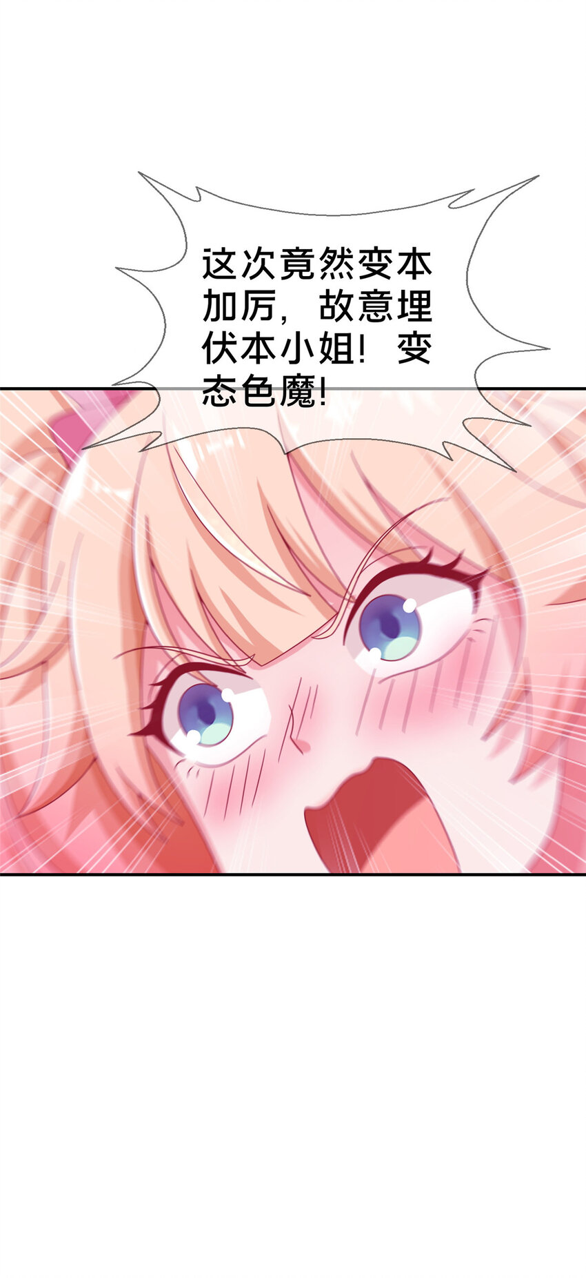 01 学霸穿异界！63