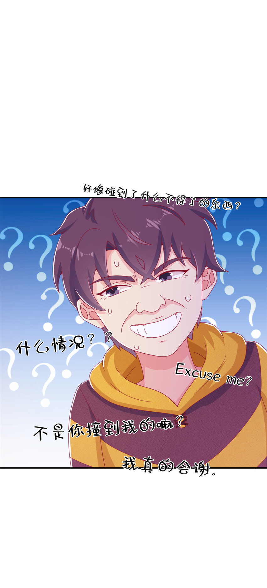 01 学霸穿异界！64