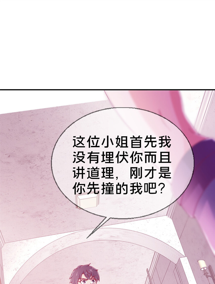 01 学霸穿异界！65