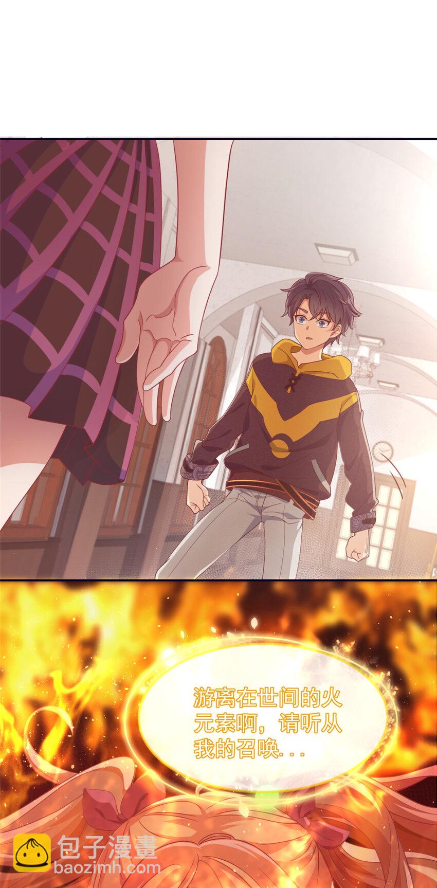 01 学霸穿异界！67