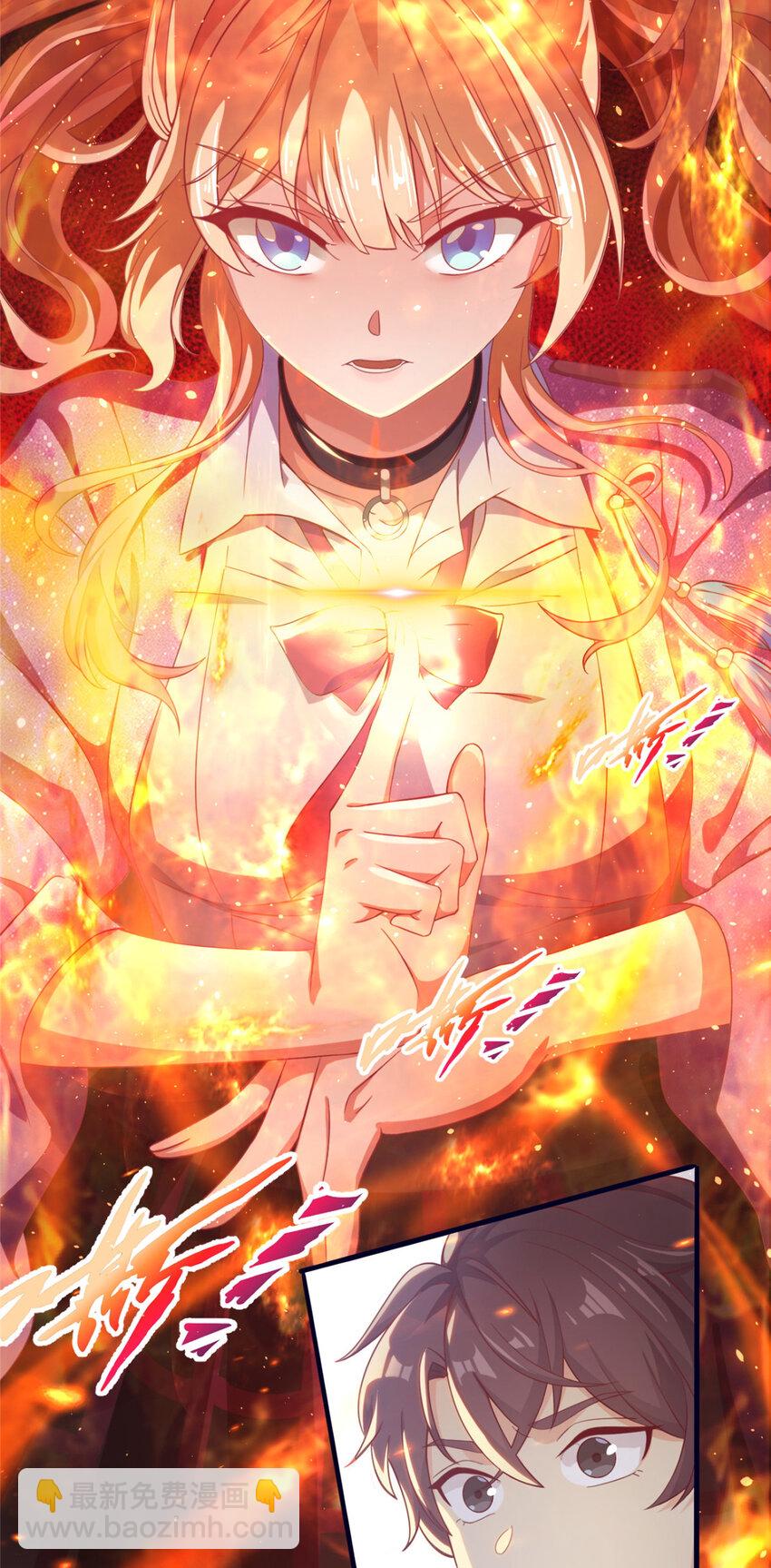 01 学霸穿异界！68