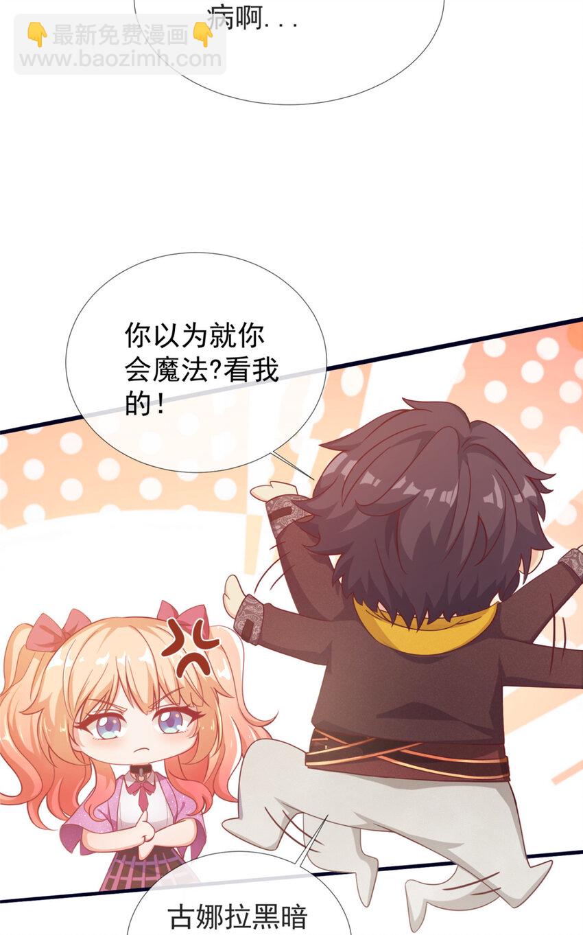 01 学霸穿异界！70