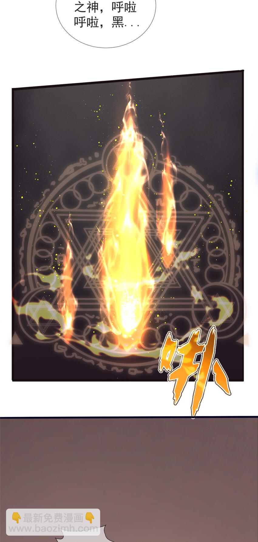 01 学霸穿异界！71