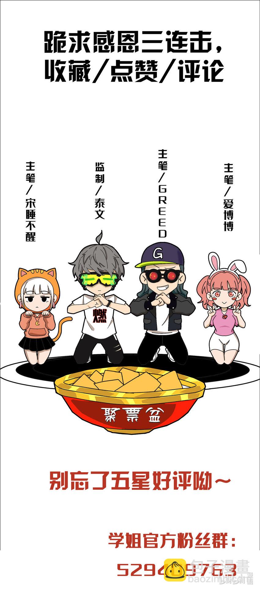 01 学霸穿异界！76