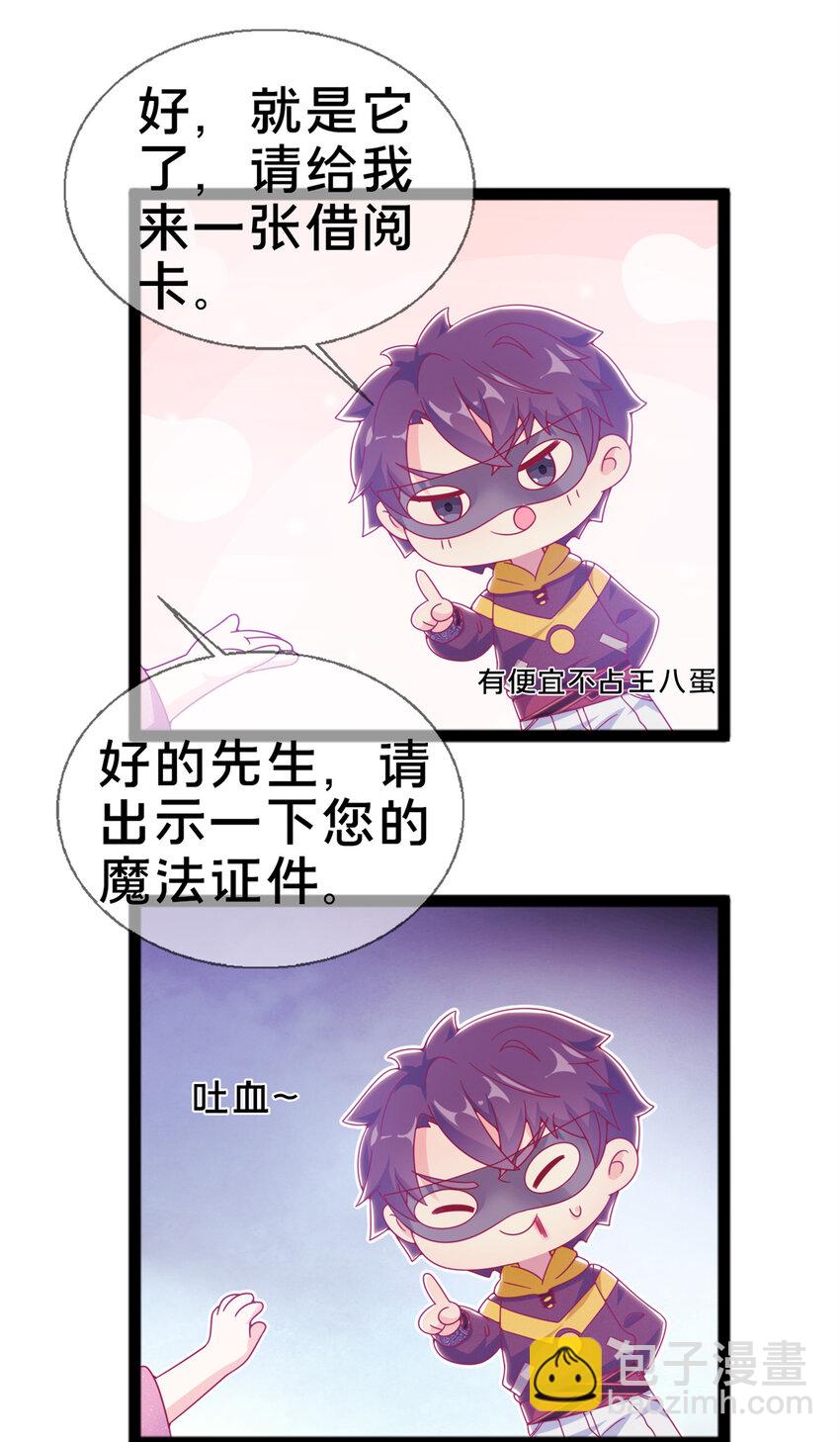 09 稍微用了点力23