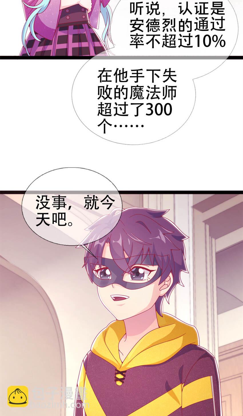 09 稍微用了点力28