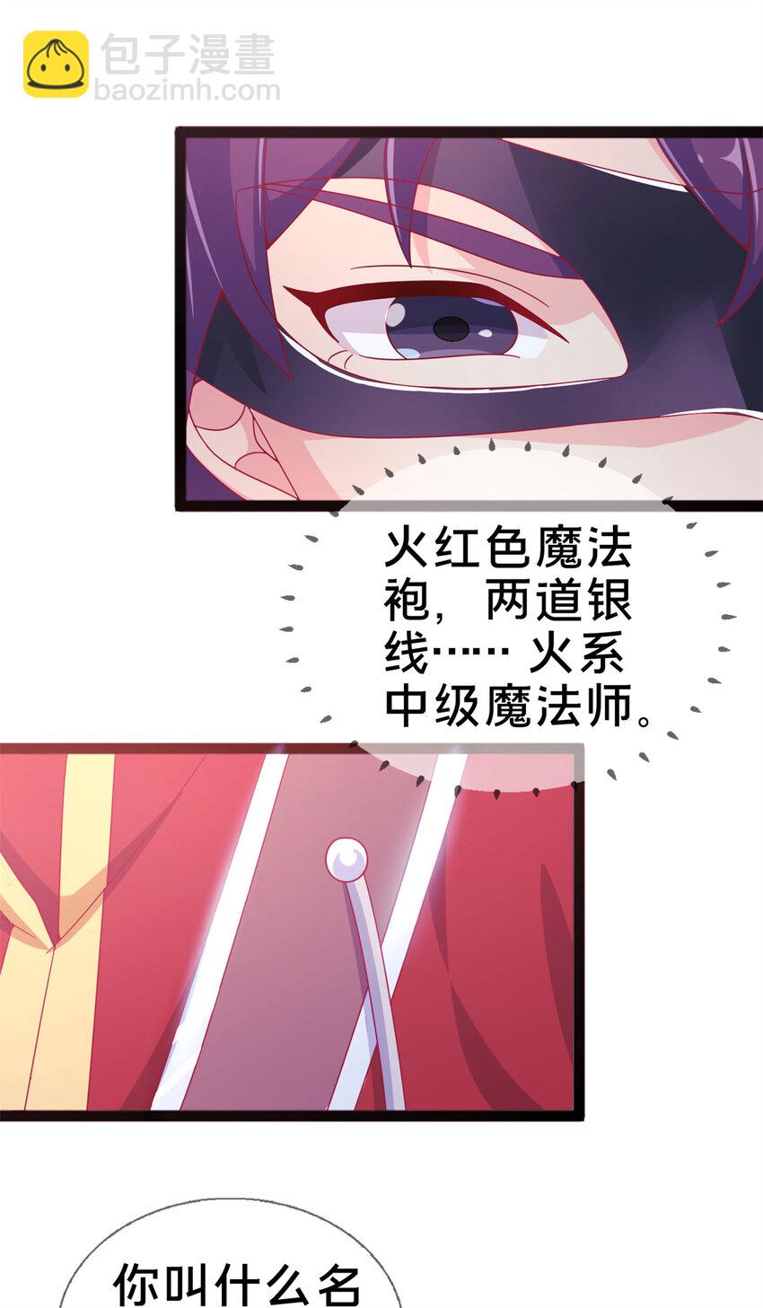 09 稍微用了点力31