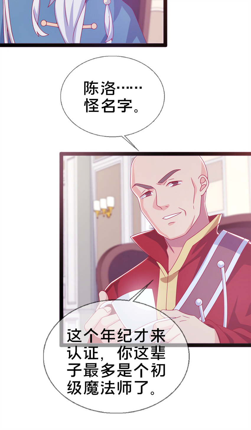 09 稍微用了点力34
