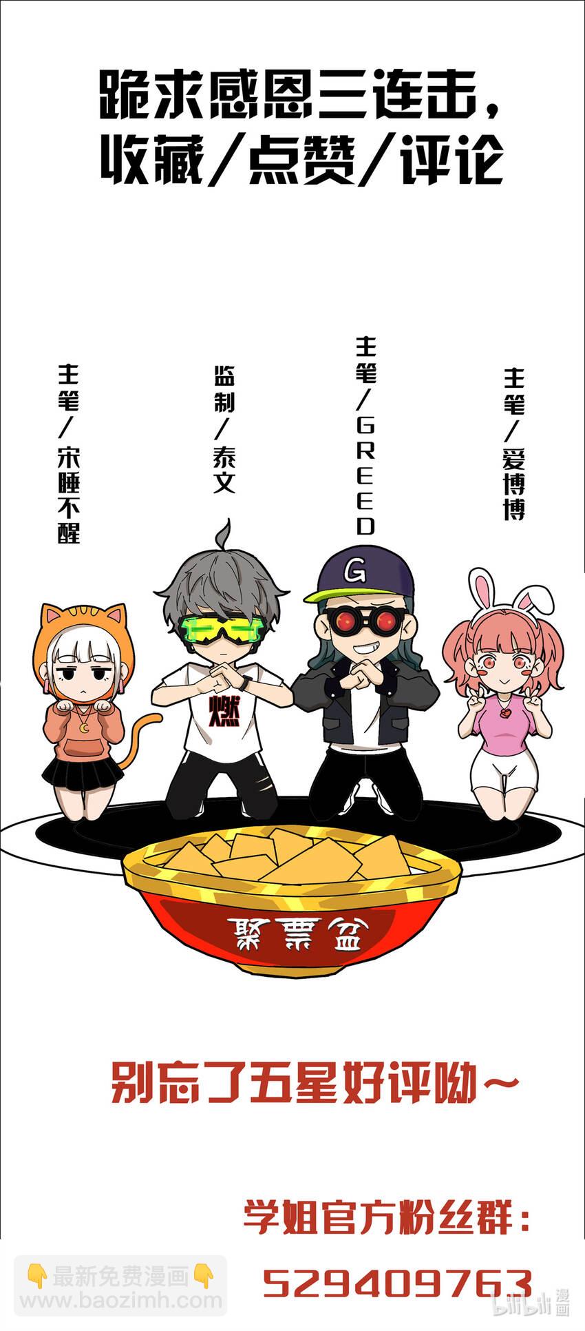 09 稍微用了点力82