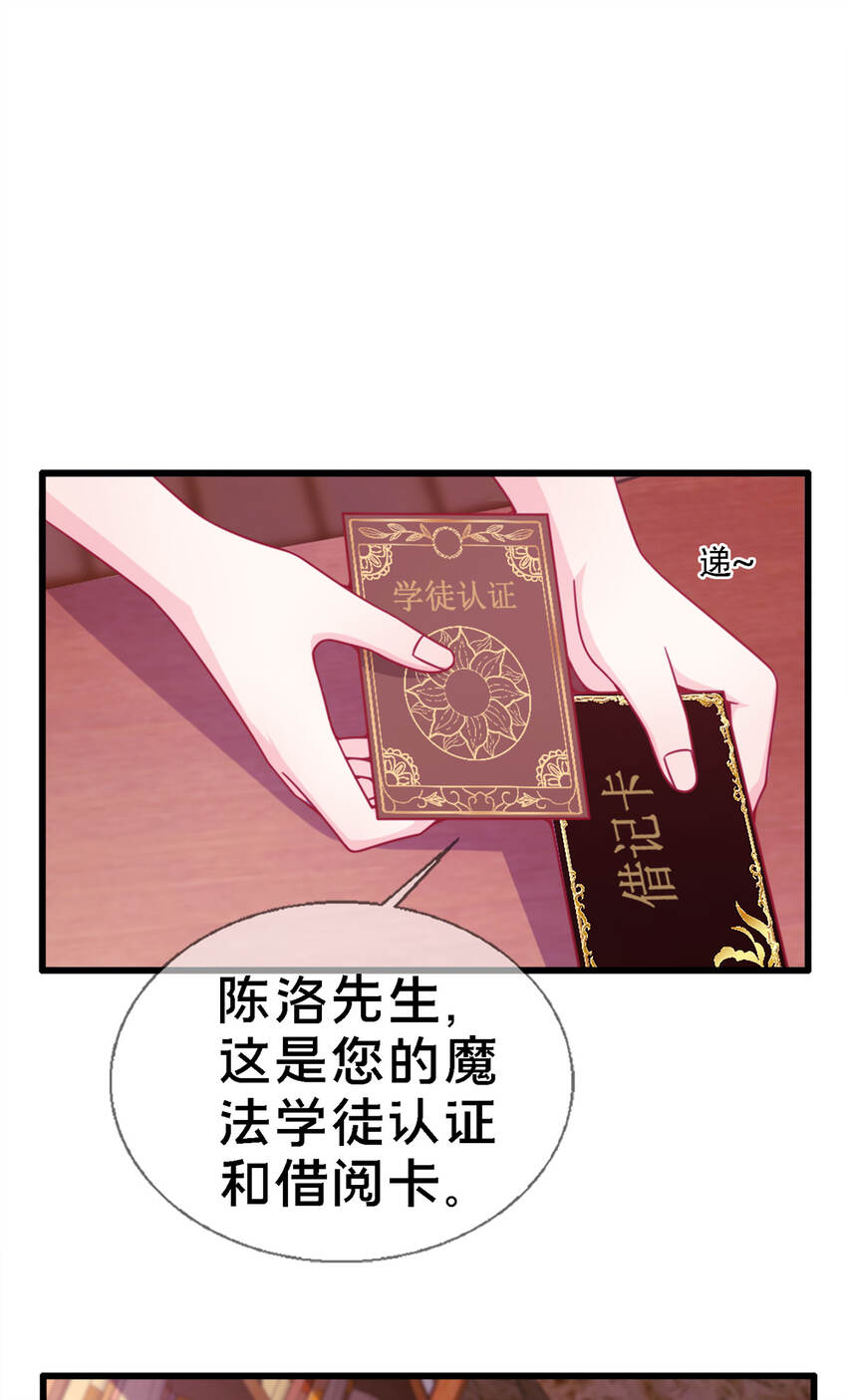 10 新魔法 完全燃烧！1