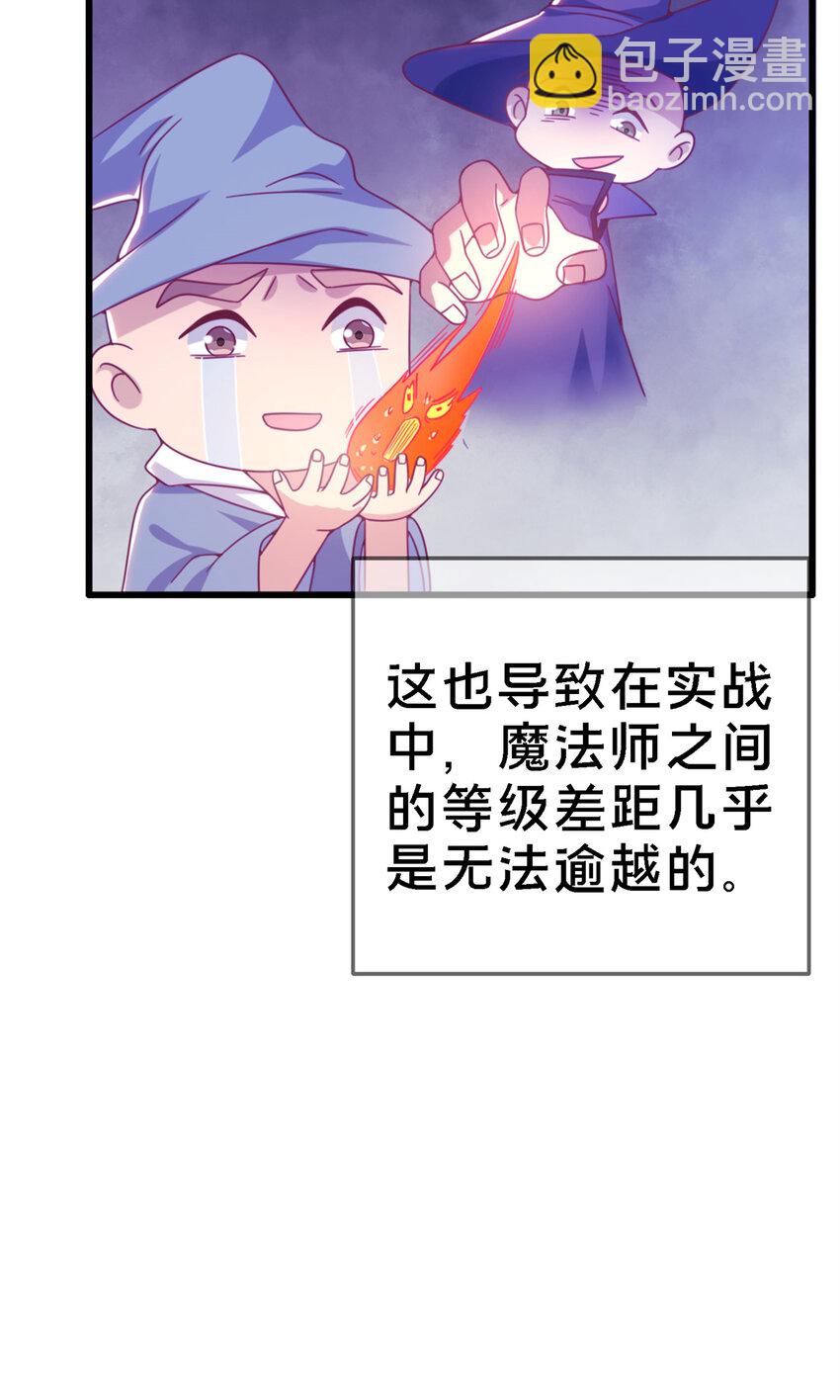 10 新魔法 完全燃烧！13