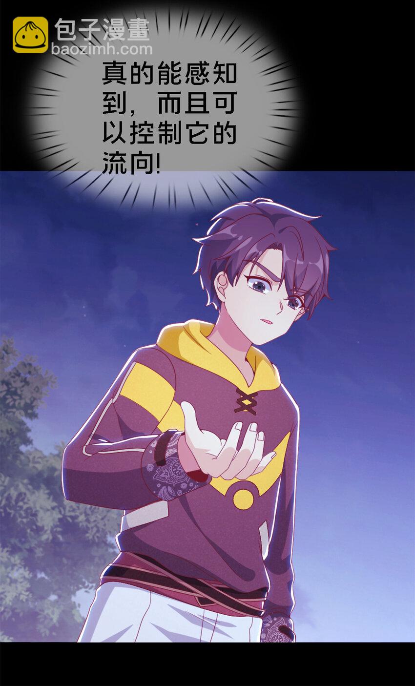 10 新魔法 完全燃烧！41