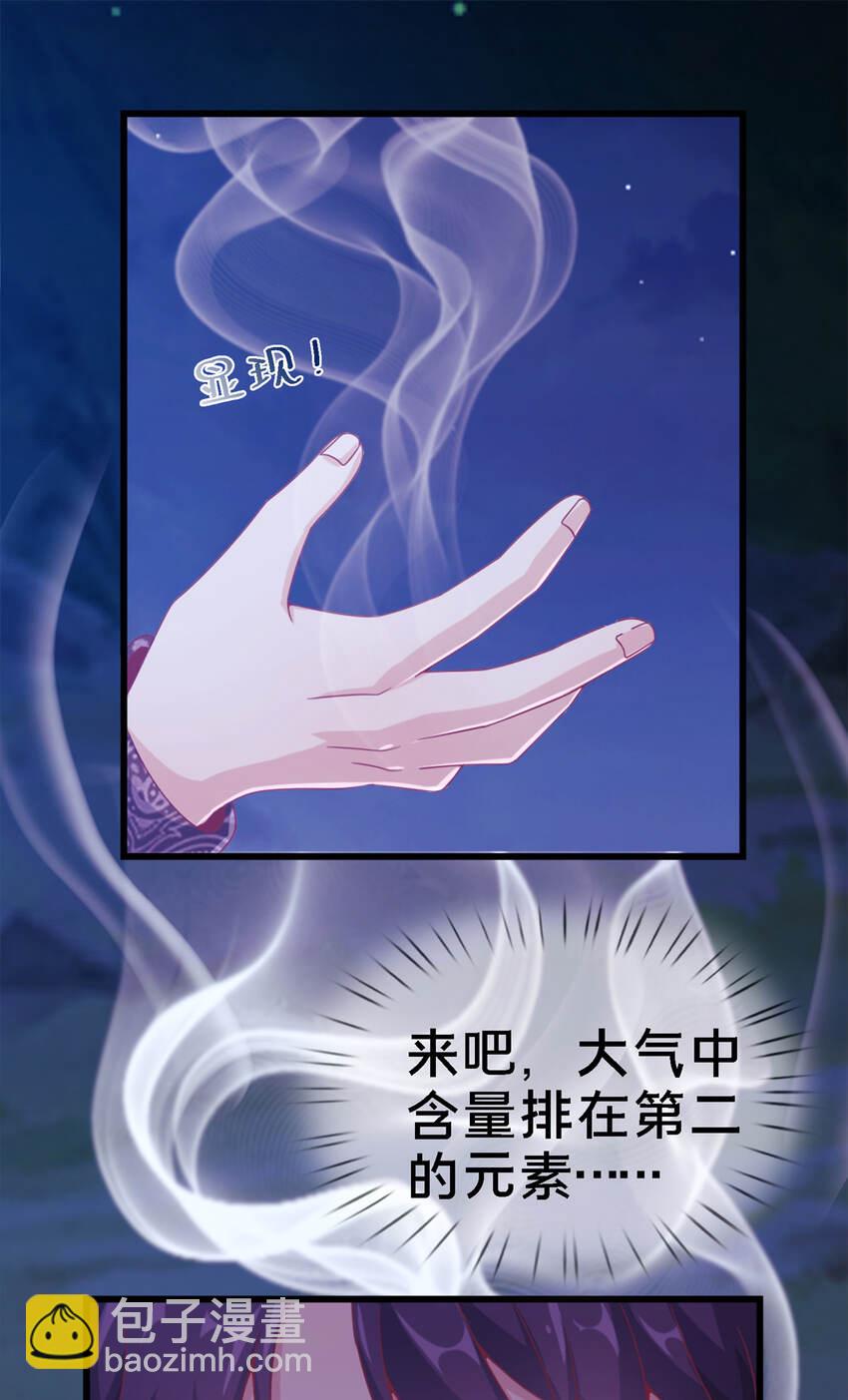 10 新魔法 完全燃烧！42