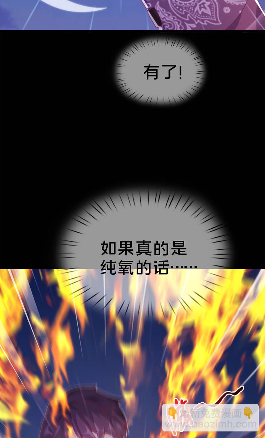 10 新魔法 完全燃烧！47