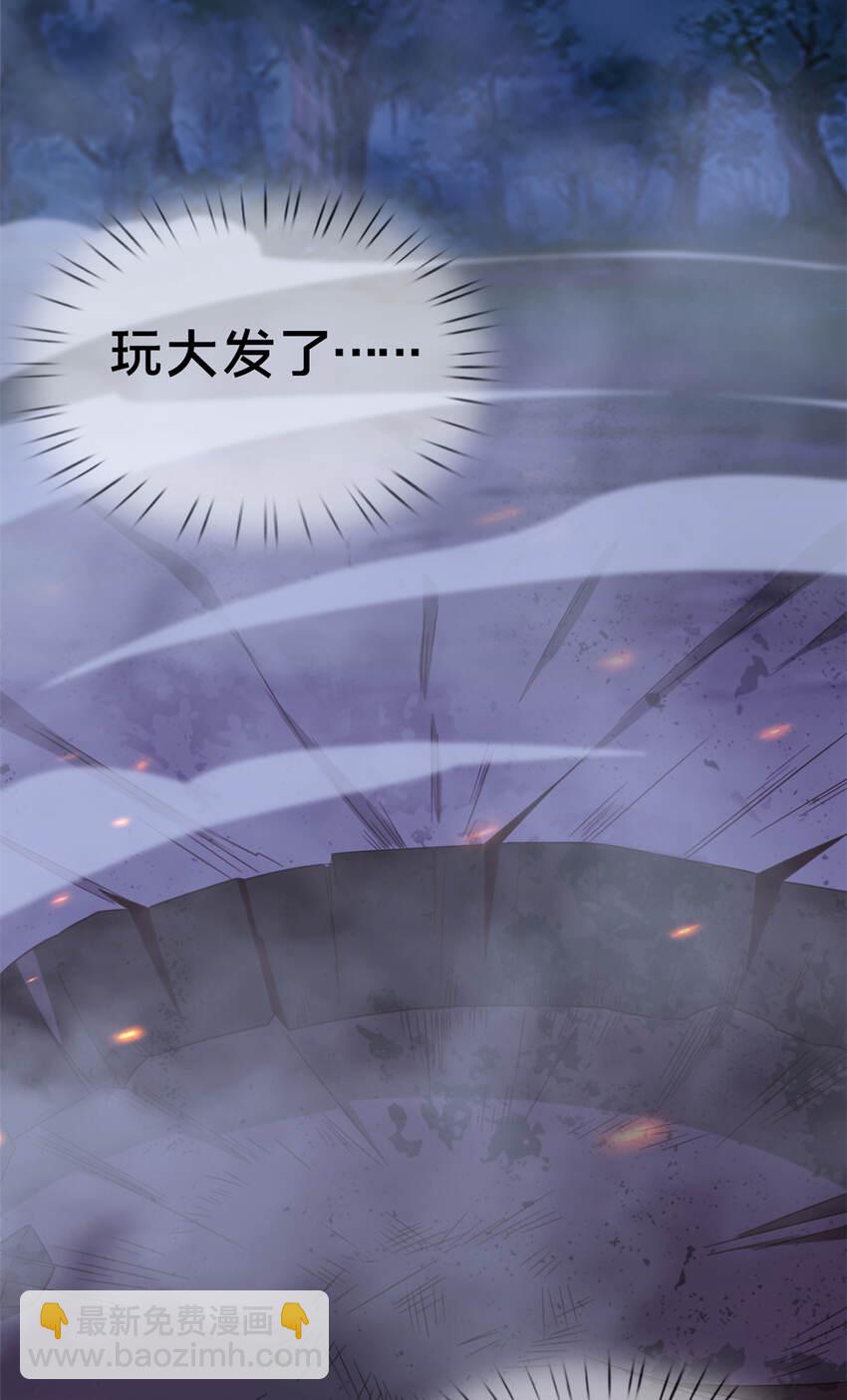 10 新魔法 完全燃烧！71