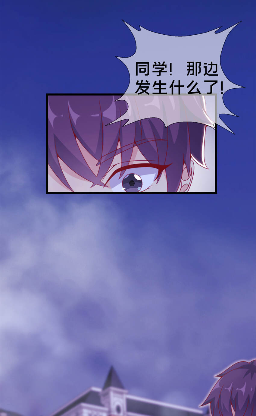 10 新魔法 完全燃烧！74