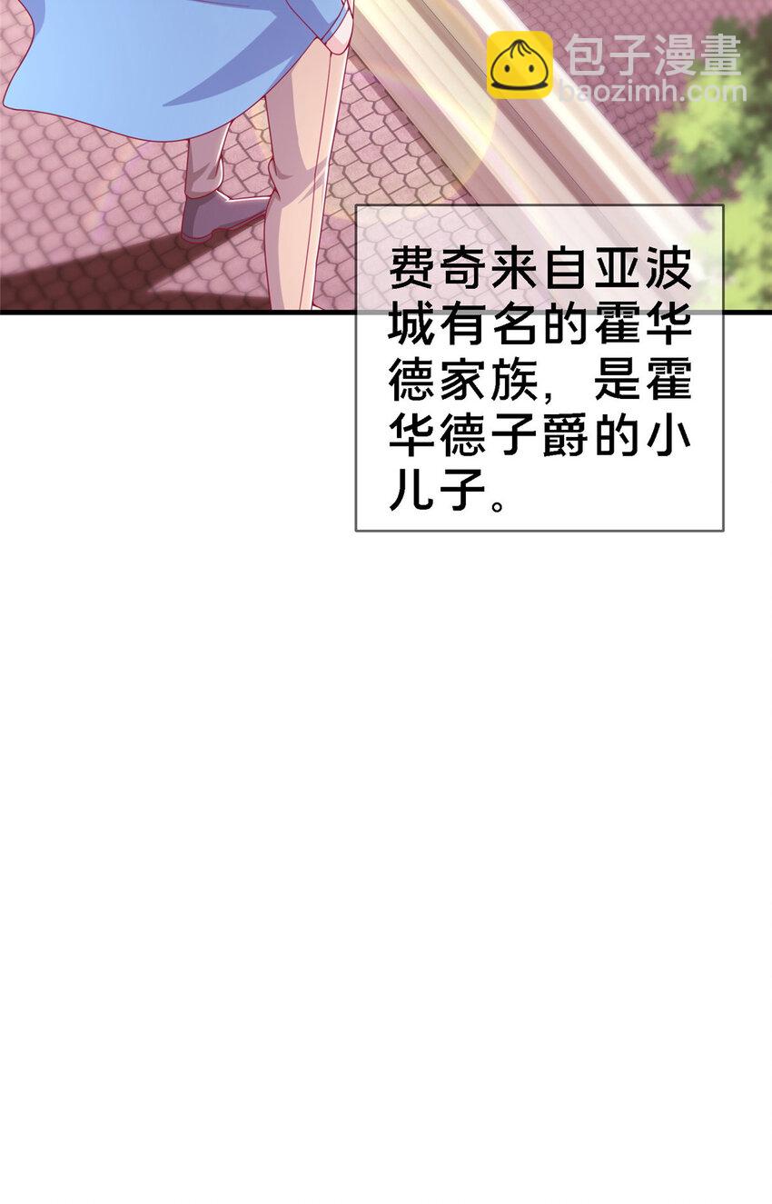 13 精神力 分离！16