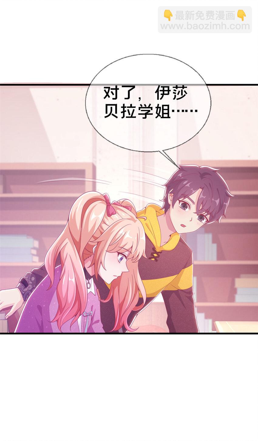13 精神力 分离！30