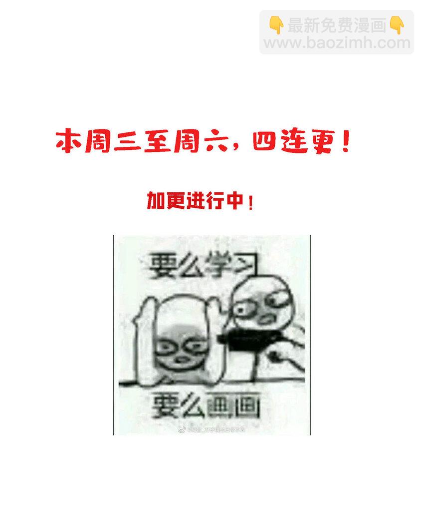 13 精神力 分离！61