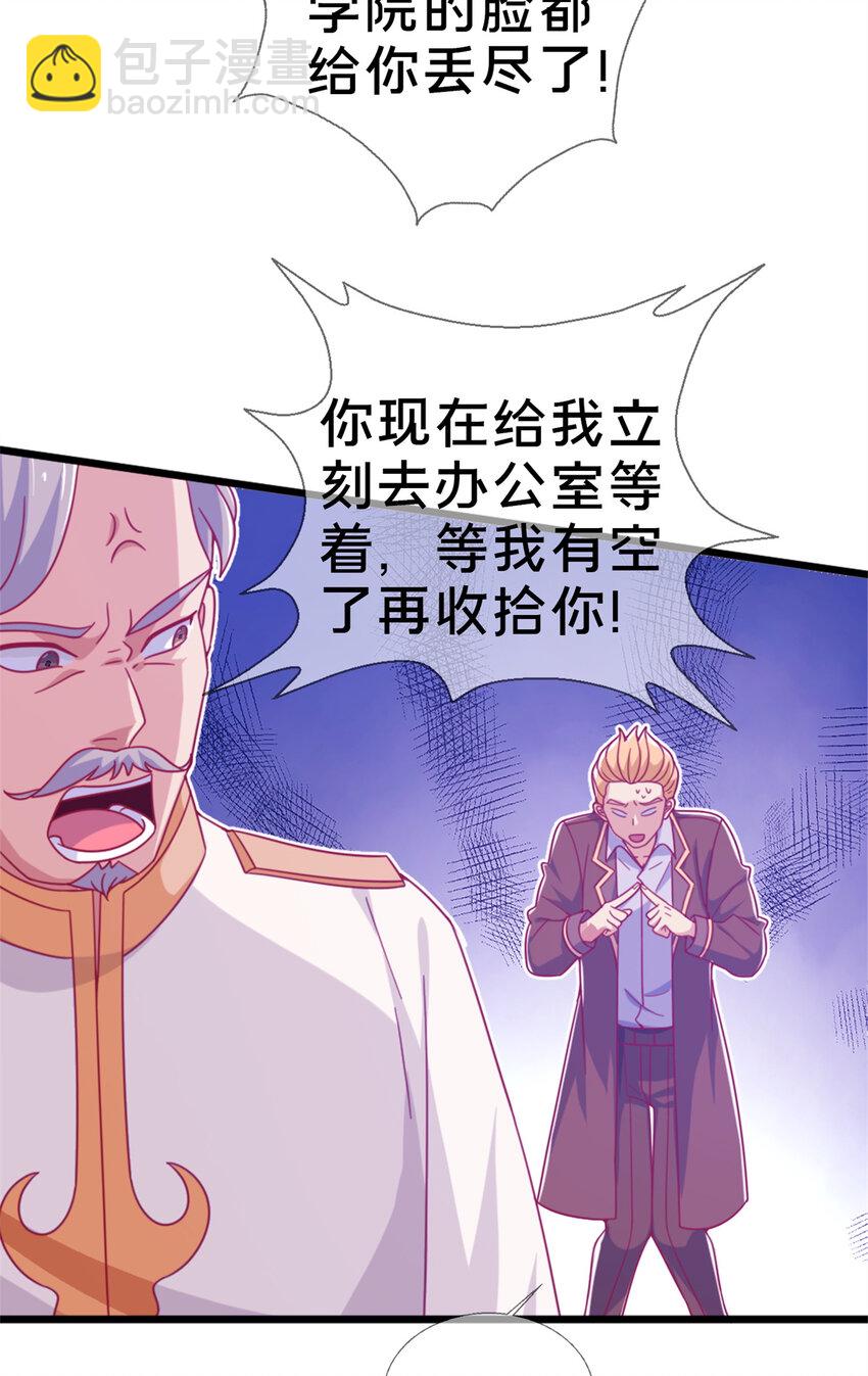 15 你又不是外人28