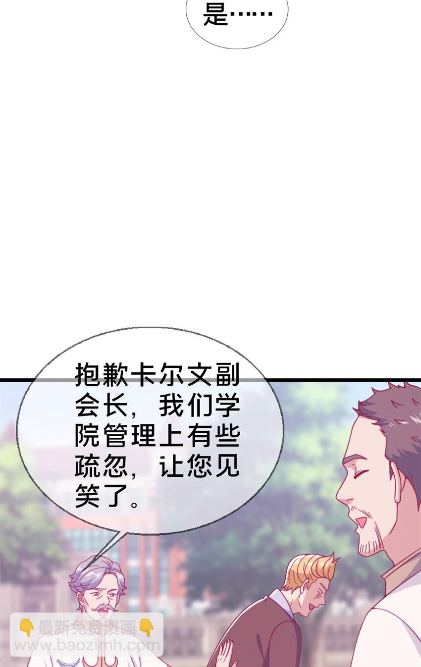 15 你又不是外人29