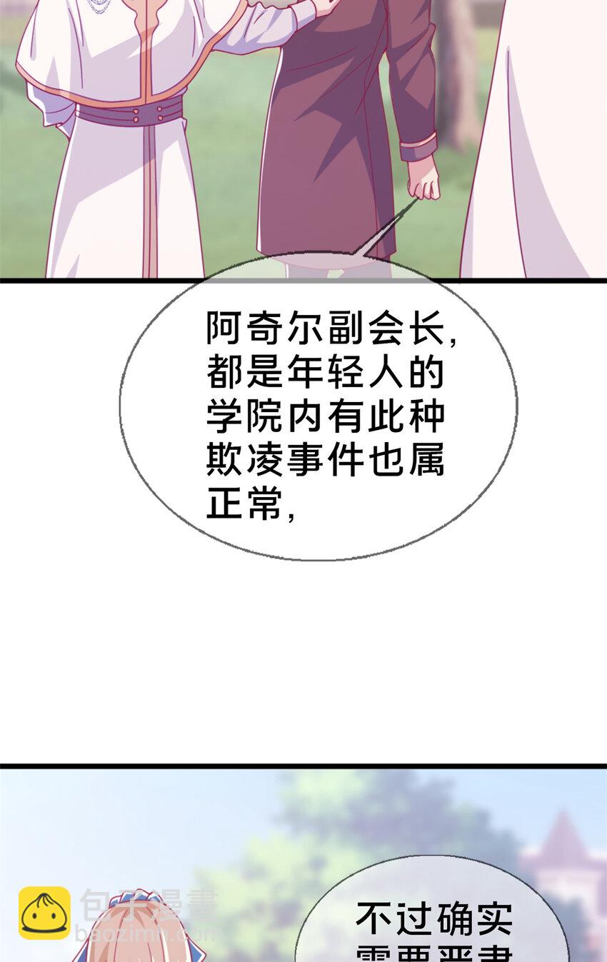 15 你又不是外人30