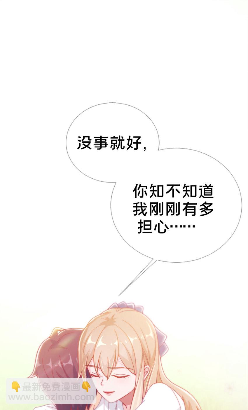 15 你又不是外人39