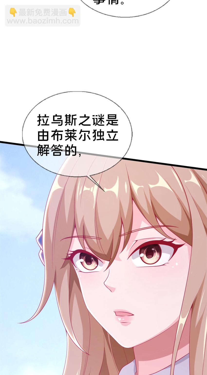 15 你又不是外人54
