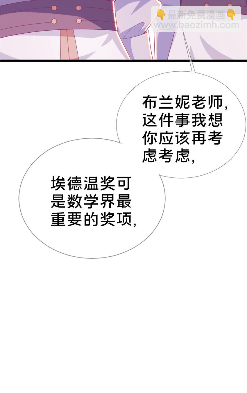 15 你又不是外人59