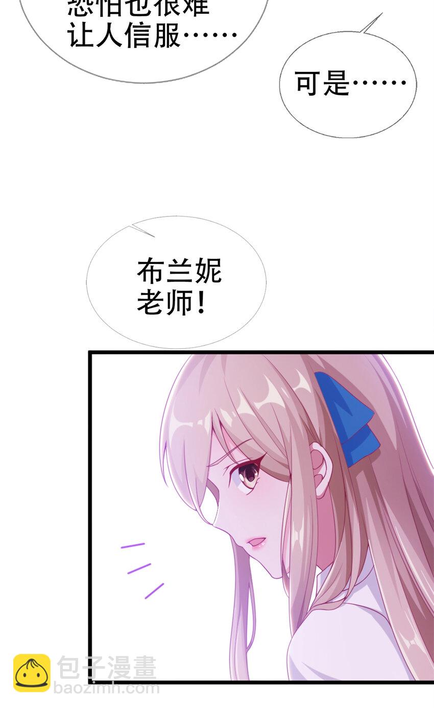15 你又不是外人68