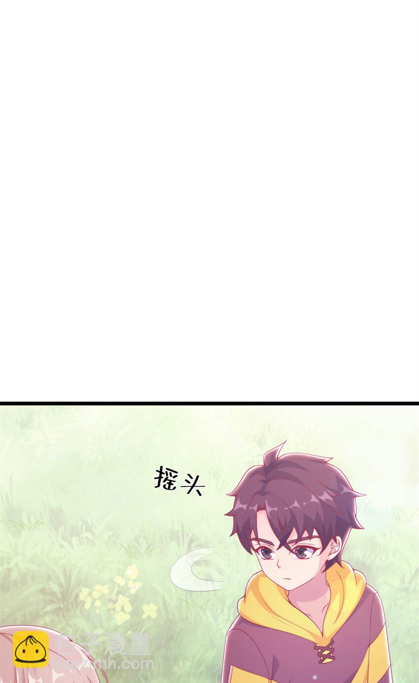 15 你又不是外人69