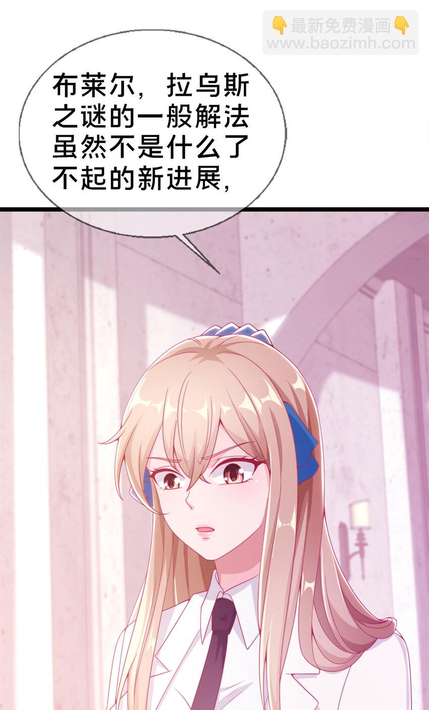 15 你又不是外人79
