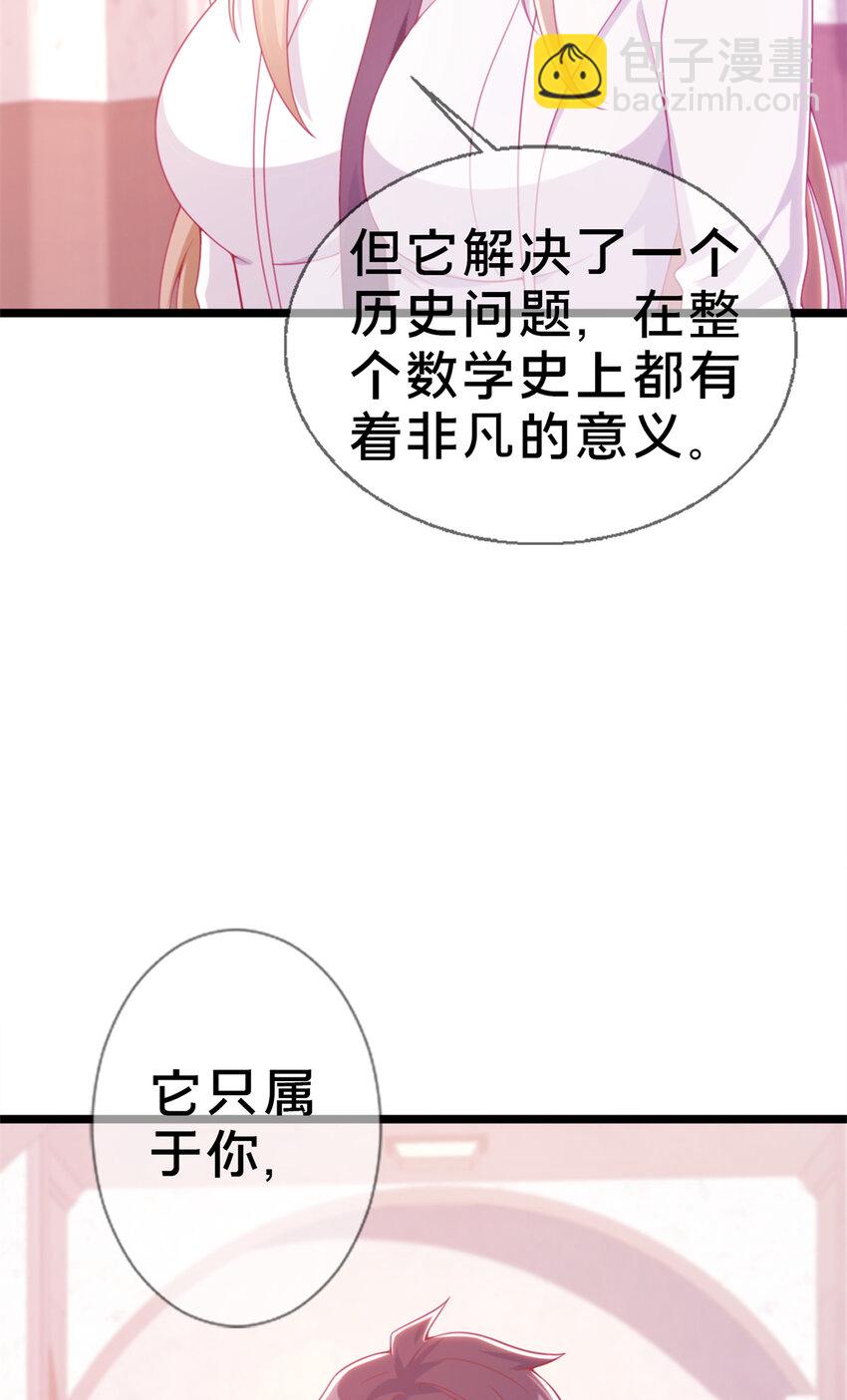 15 你又不是外人80