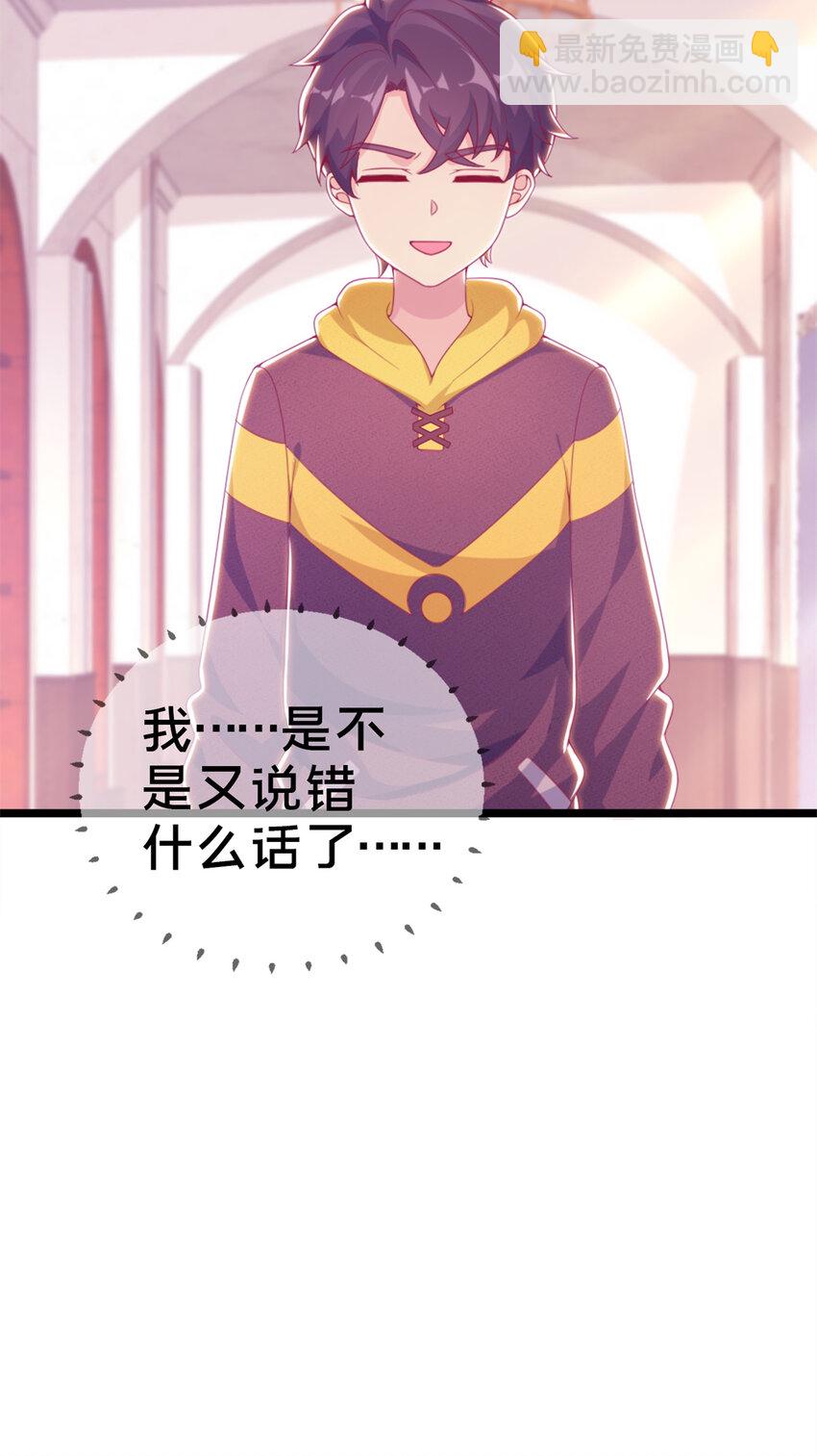 15 你又不是外人91