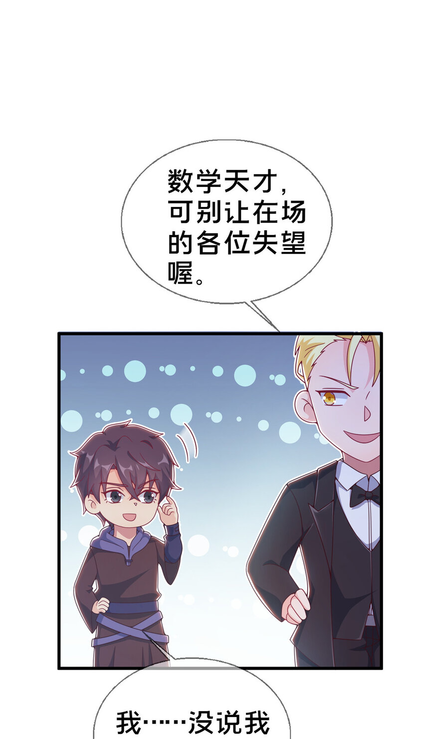 18 此题 无解！11