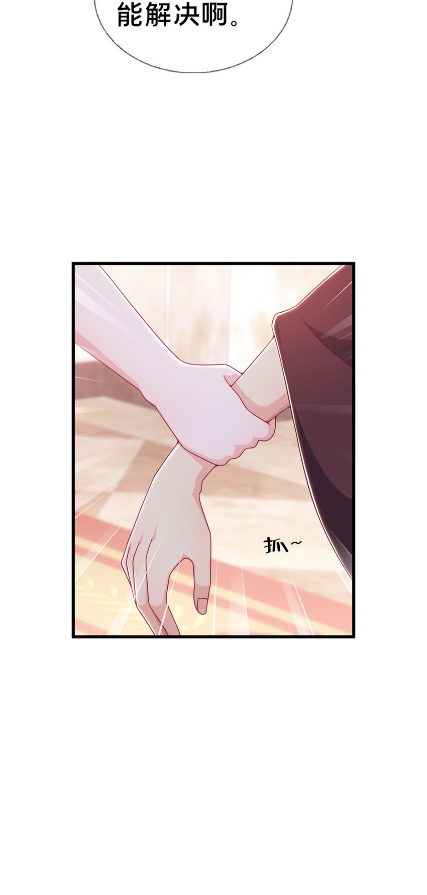 18 此题 无解！12