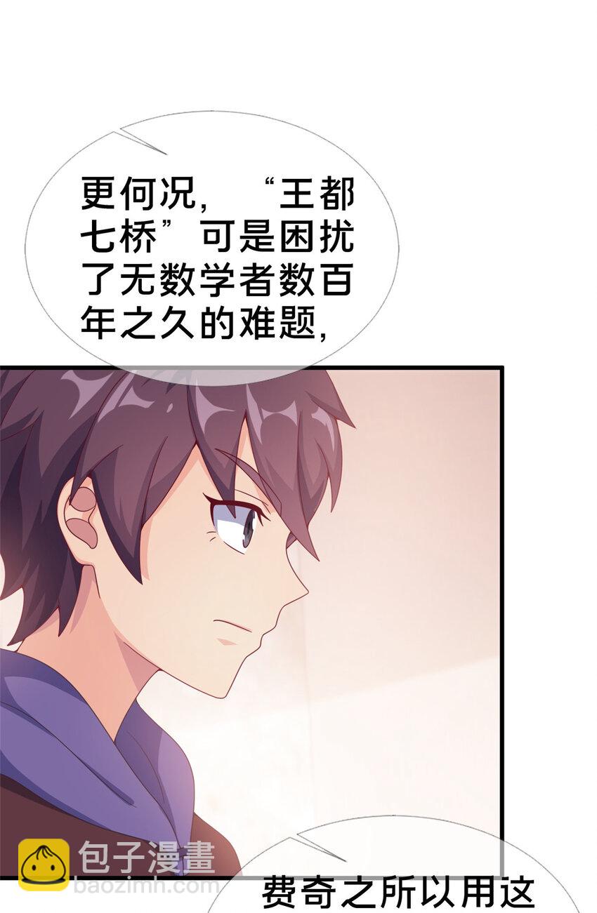 18 此题 无解！16